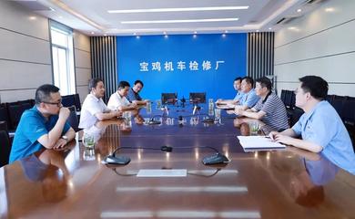 中铁十五局集团 工作动态 轨道运营公司与中国铁路西安局集团宝鸡机车检修厂签订战略合作框架协议