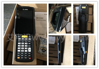 湖南某机电购入一批斑马MC330M安卓PDA手持终端